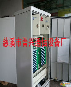 高效互聯的樞紐 288芯三網合一光纜交接箱在現代通信網絡中的核心作用