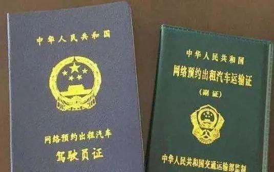 滴滴車主軟件隱藏的秘密 未察覺風(fēng)險(xiǎn)，賬戶資金竟被掏空！