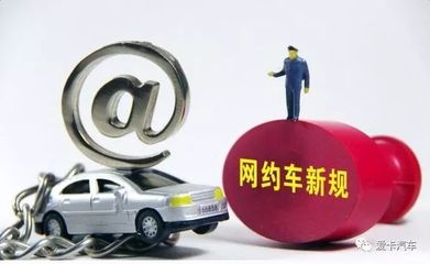 一周焦點 關(guān)稅下調(diào)買車省多少？如何科學(xué)降低車輛積碳？解讀網(wǎng)約車新政